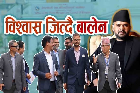 सिंहदरबारको त्यो 'डेढ घण्टा': जब बालेनले शेयर बजारका हस्तीहरूलाई सोधे– 'मैले के बिगारेँ र बजार रातो भयो?'